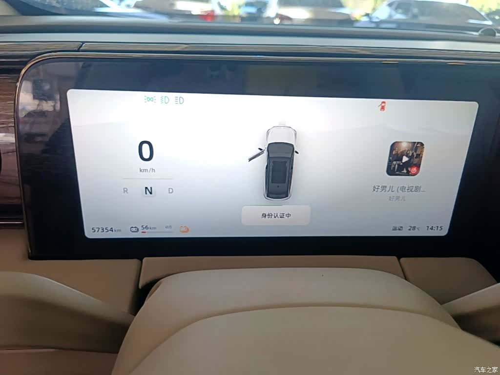 Leapmotor C11, 2022 12