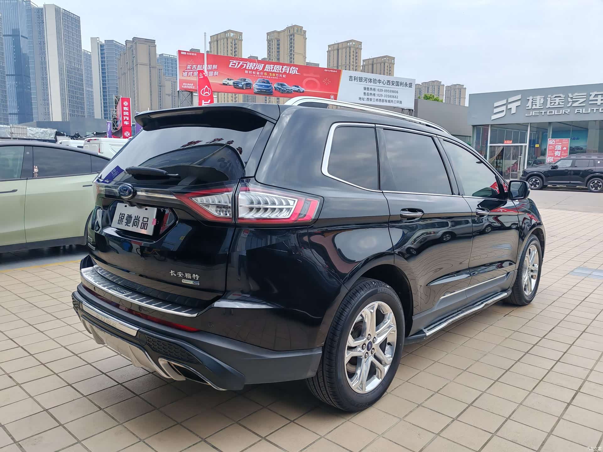 Ford Edge, 2016 11
