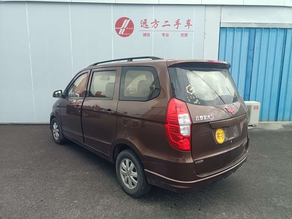 Wuling Wuling Hongguang