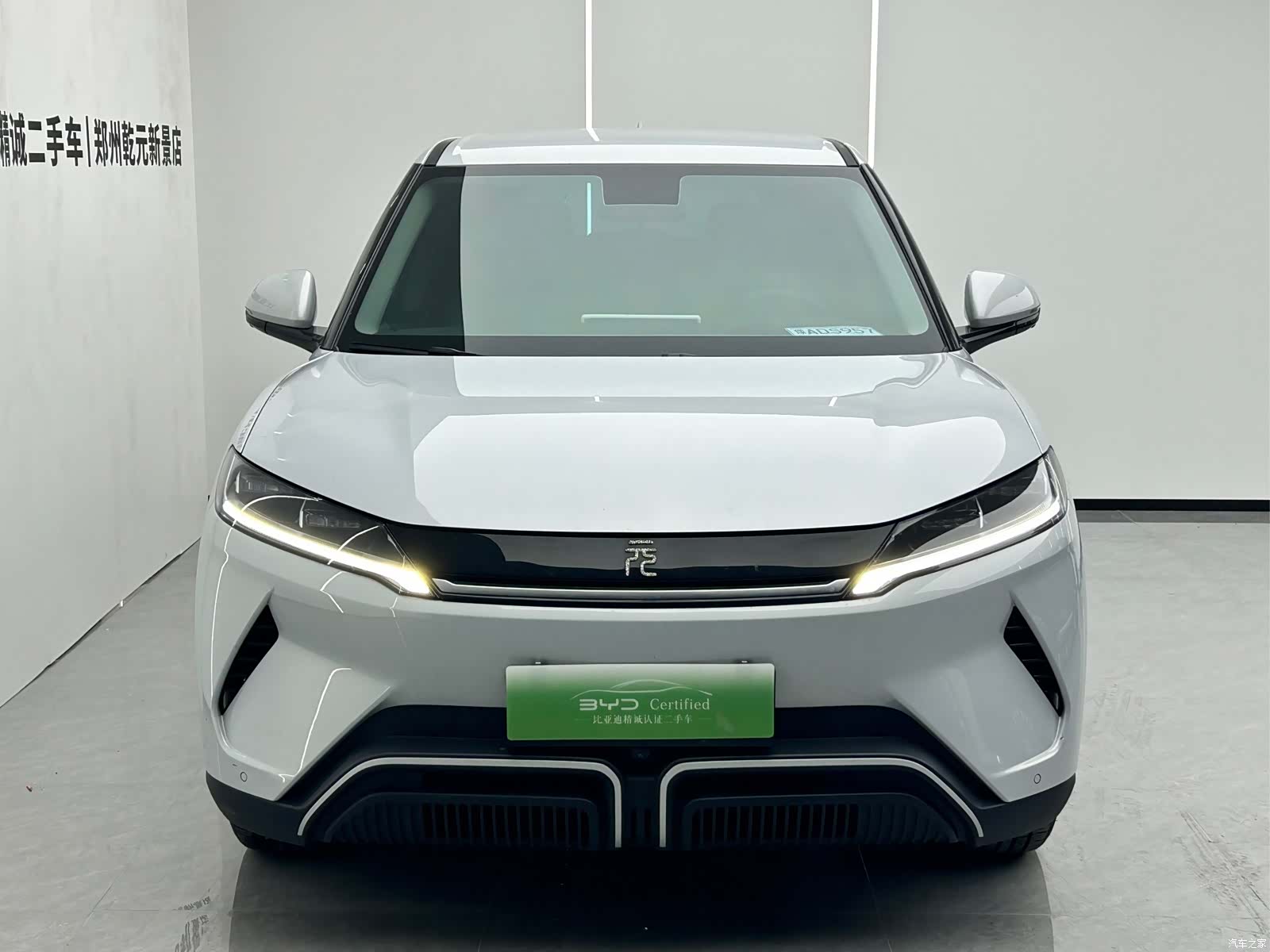 BYD Yuan, 2025 2