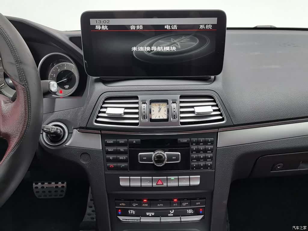 Mercedes-Benz E-Class, 2015 12