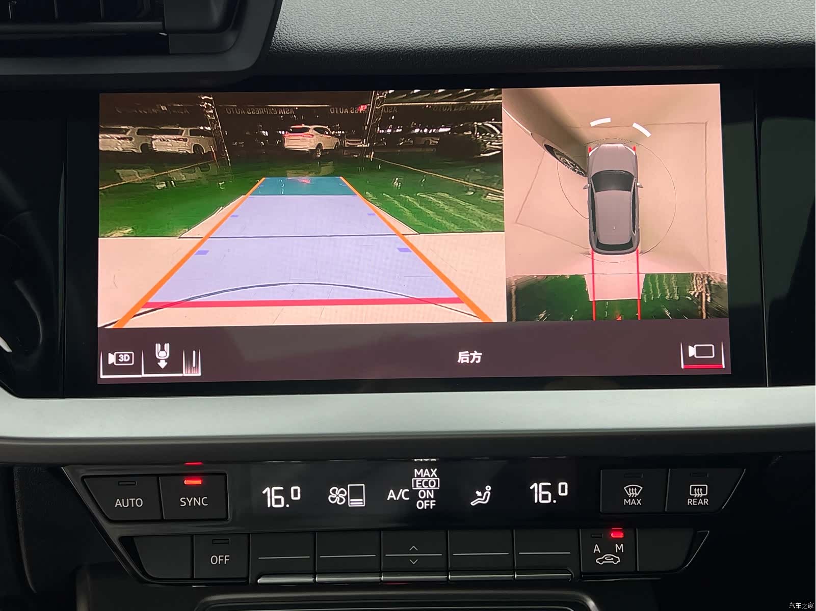 Audi A3, 2023 18