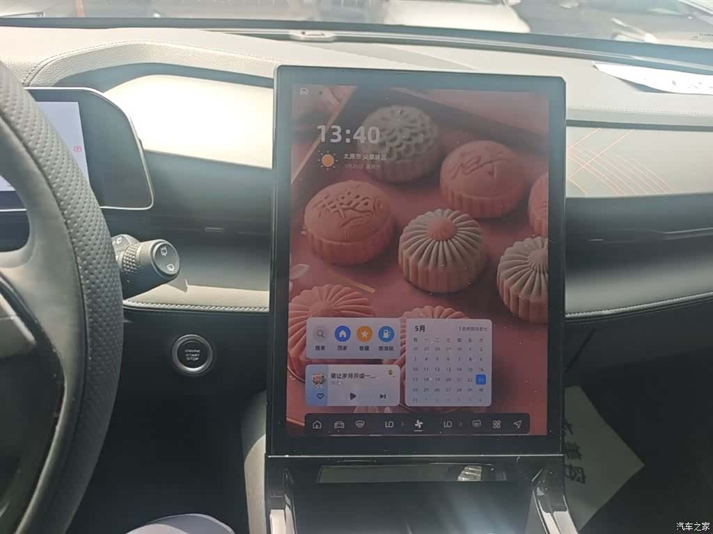 Geely Boyue, 2023 13