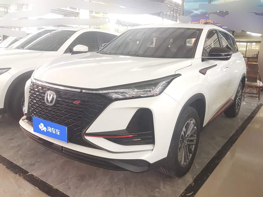 Changan CS75PLUS