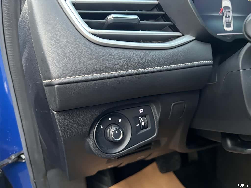 Roewe i5, 2020 8