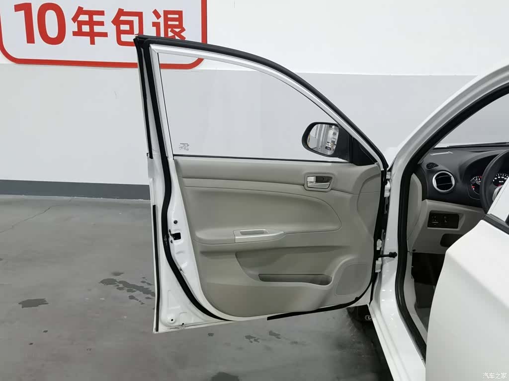 Changan V3, 2019 8