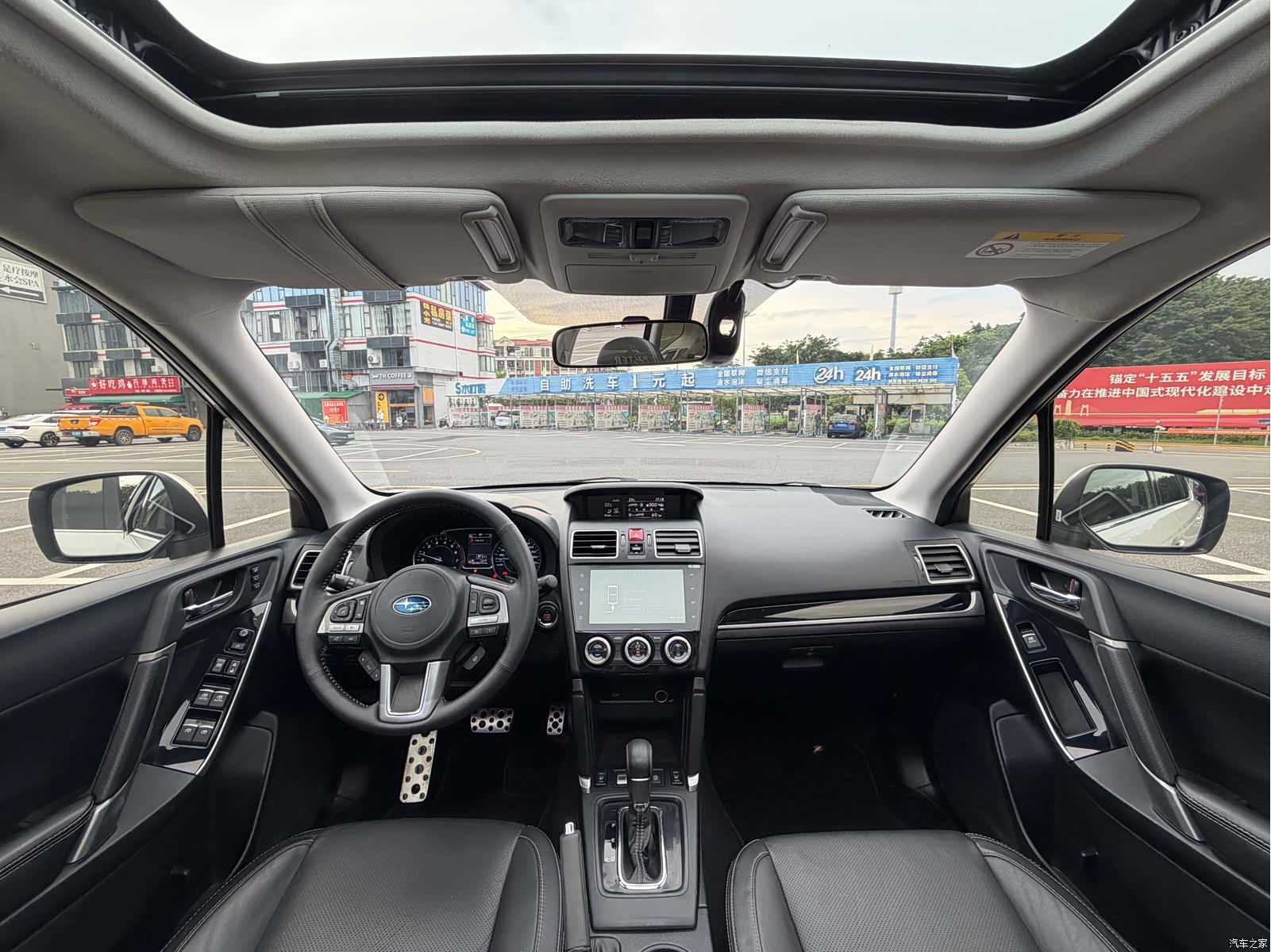 Subaru Forester, 2017 10