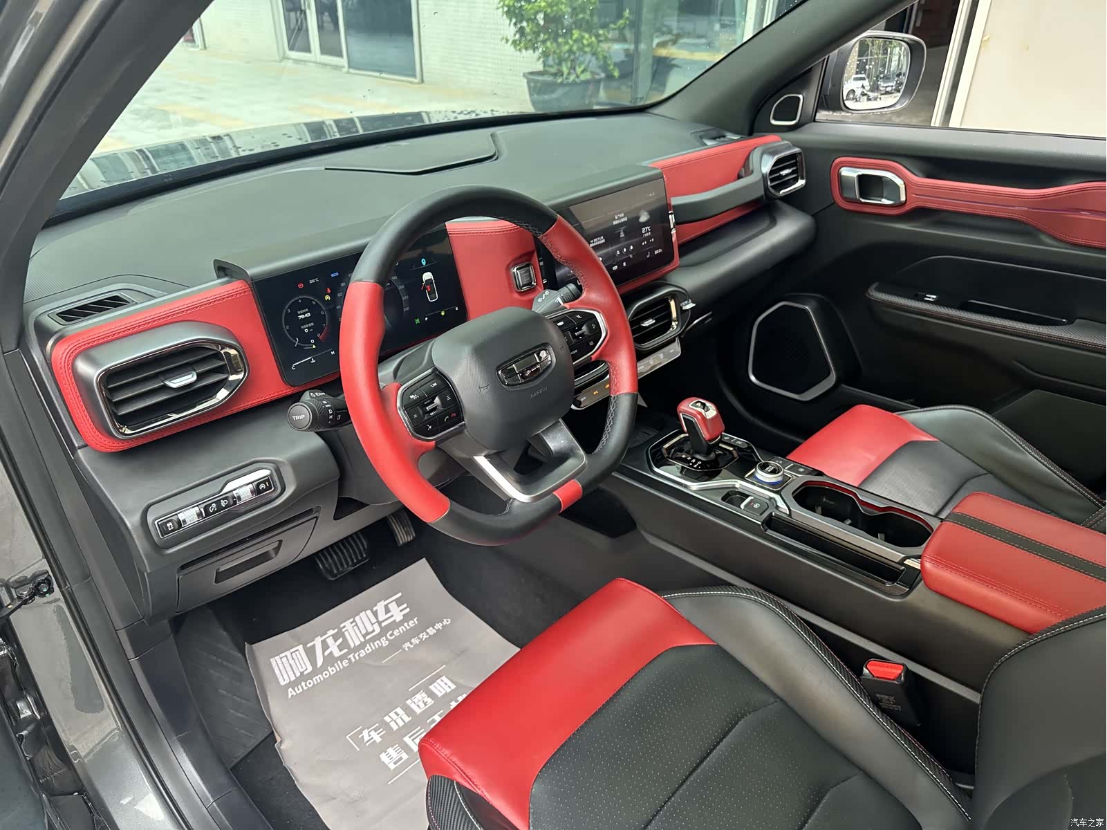 Geely Icon, 2020 8