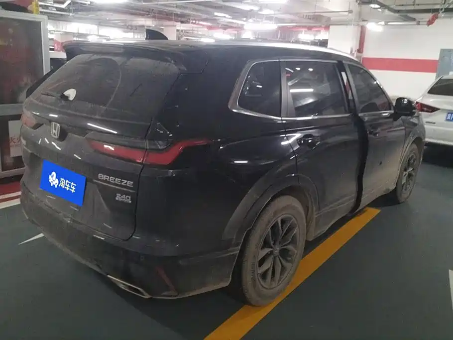 Honda Hao Ying