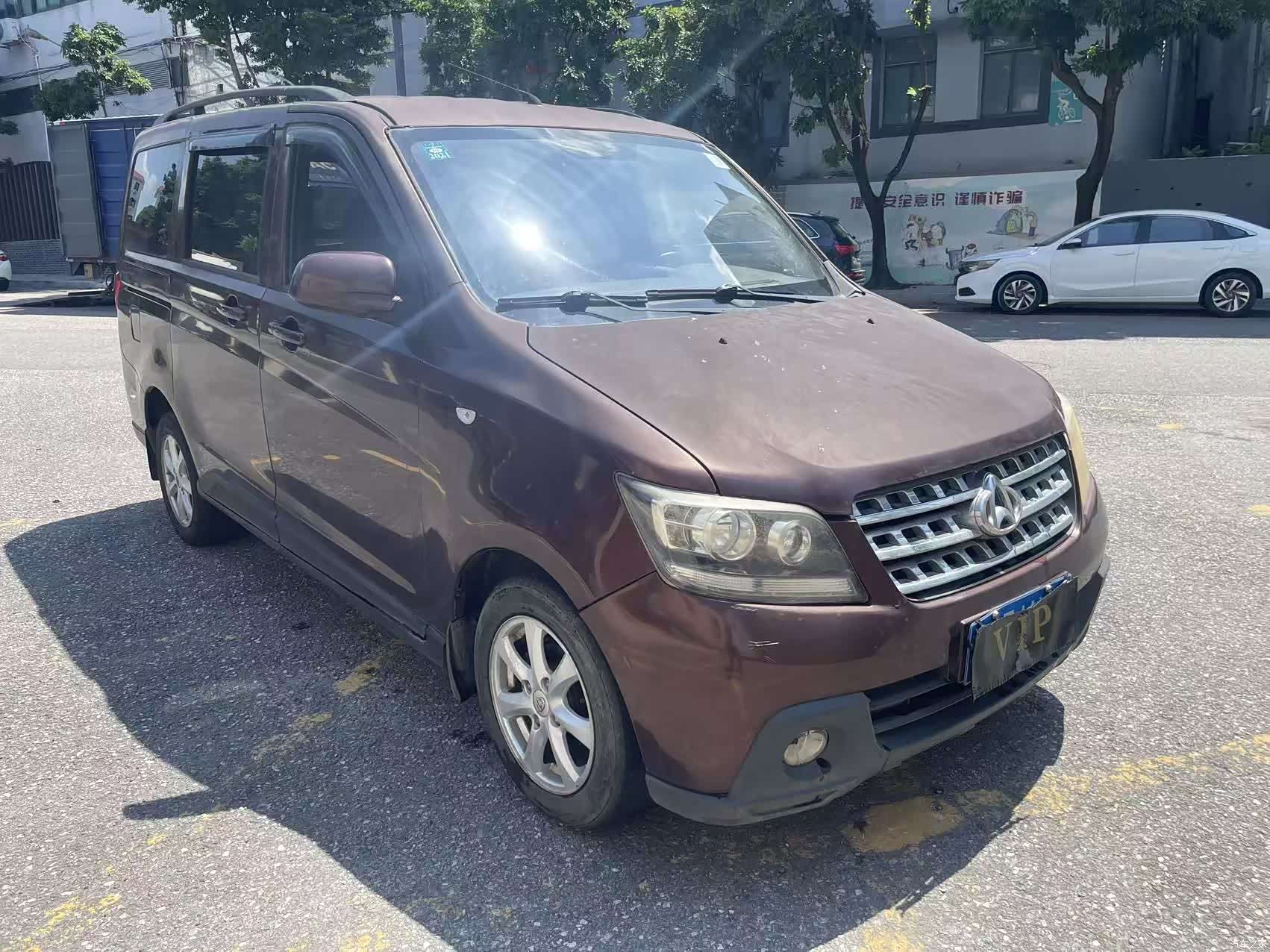 Changan S, 2015 3