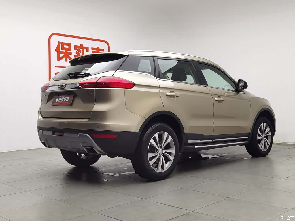 Geely Boyue, 2016 2