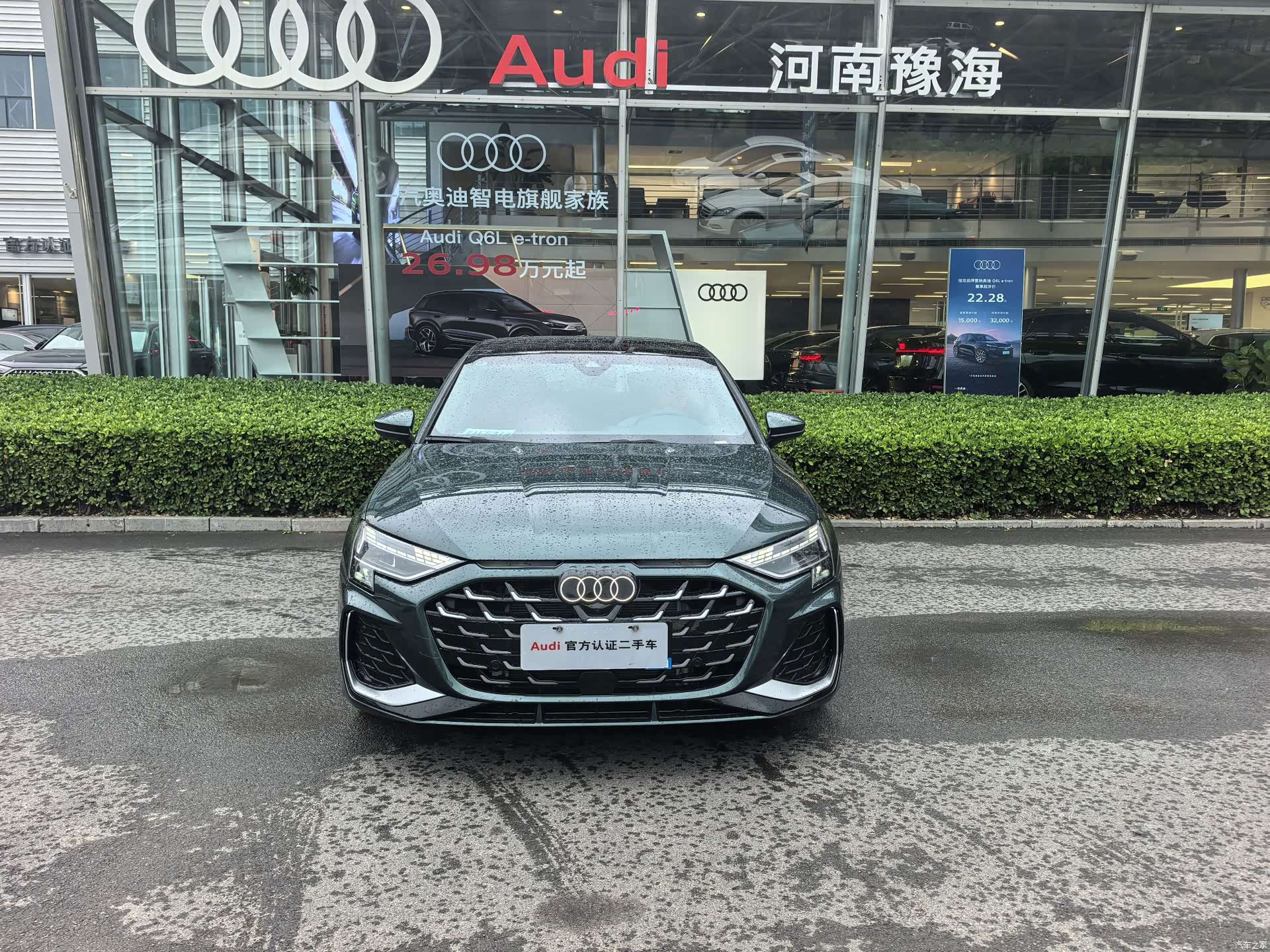 Audi Flying Spur, 2026 11