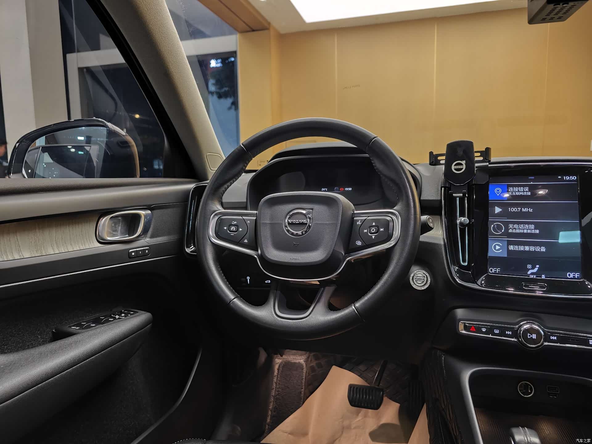 Volvo XC40, 2019 15