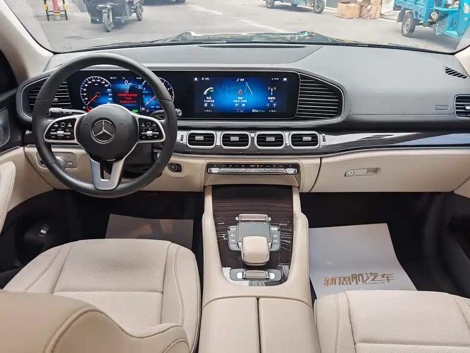 Mercedes-Benz GLS