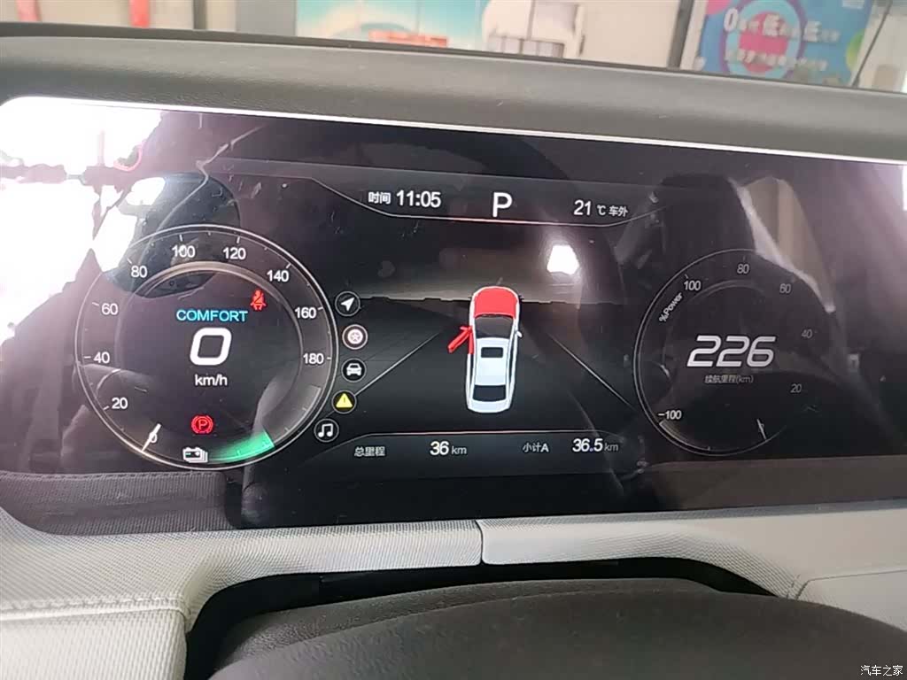 BAIC EU5, 2024 12