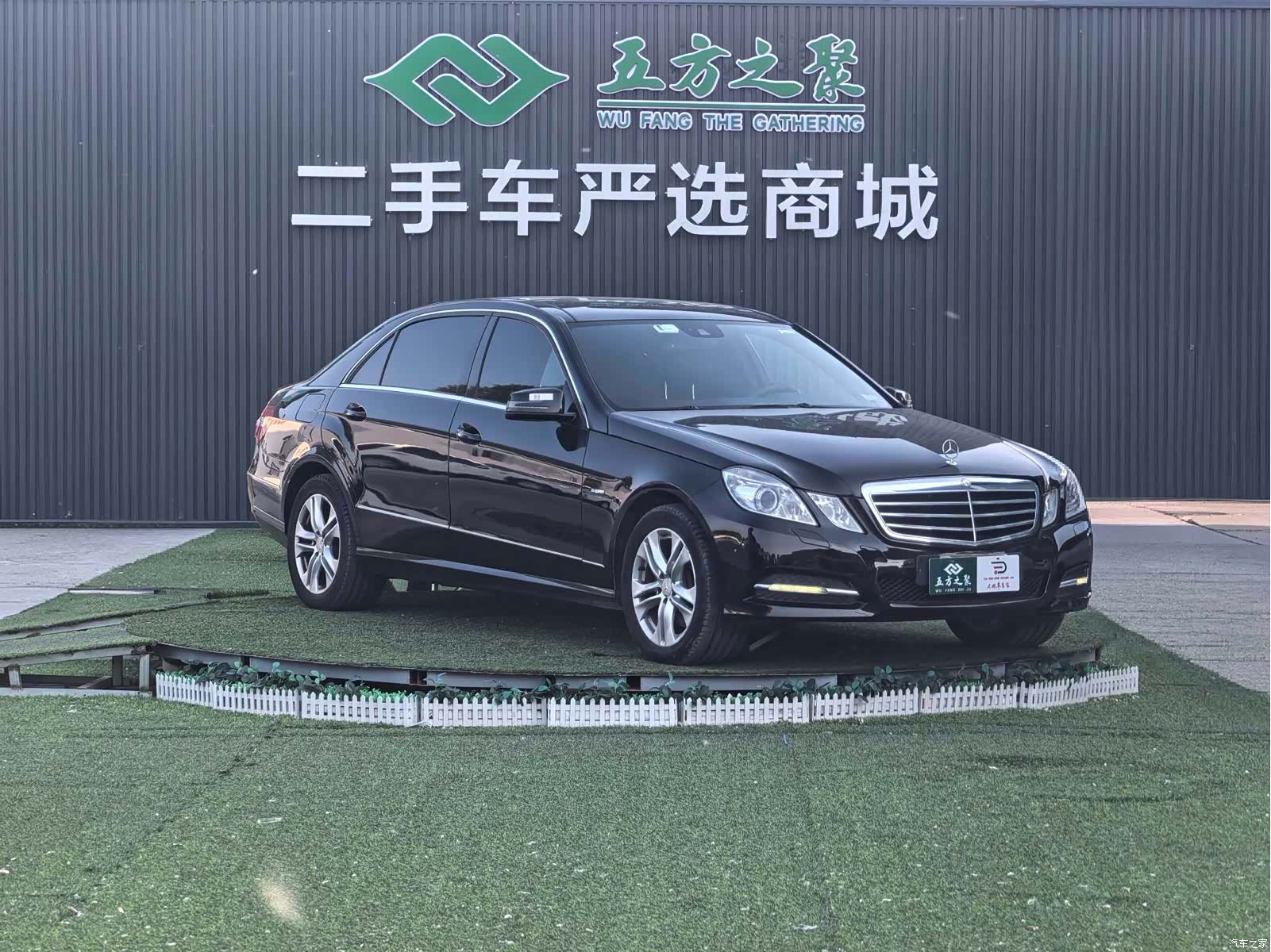 Mercedes-Benz E-Class, 2011 3