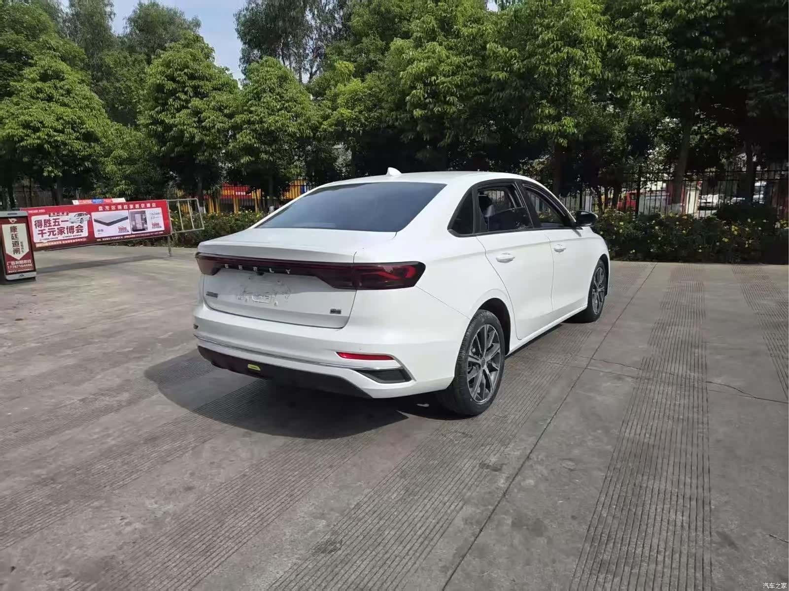 Geely Emgrand, 2022 8