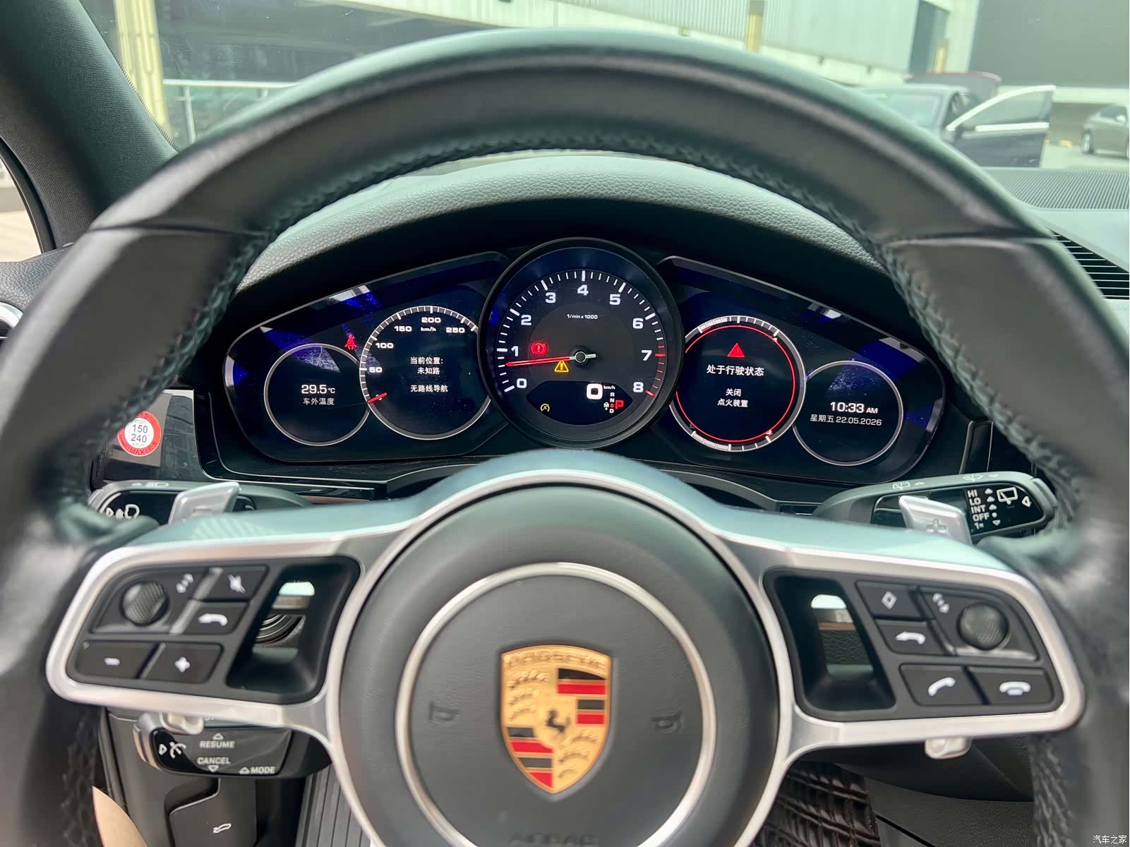 Porsche Cayenne, 2020 14