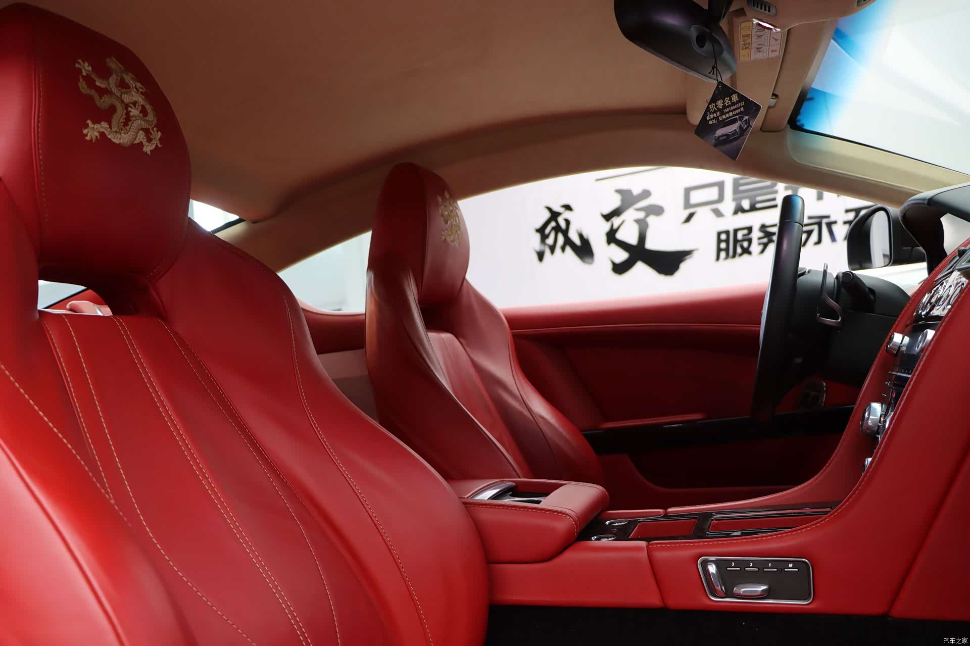 Aston Martin Virage, 2012 19