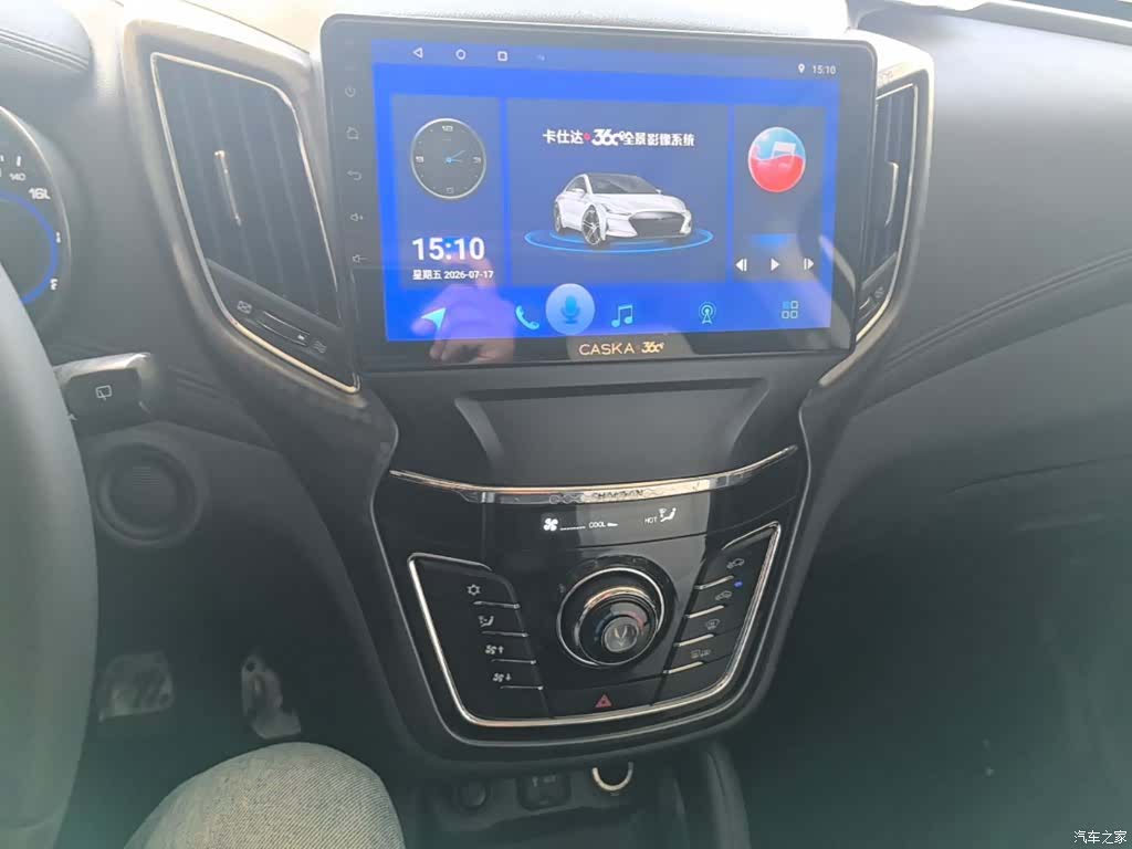 Changan CS35, 2018 13