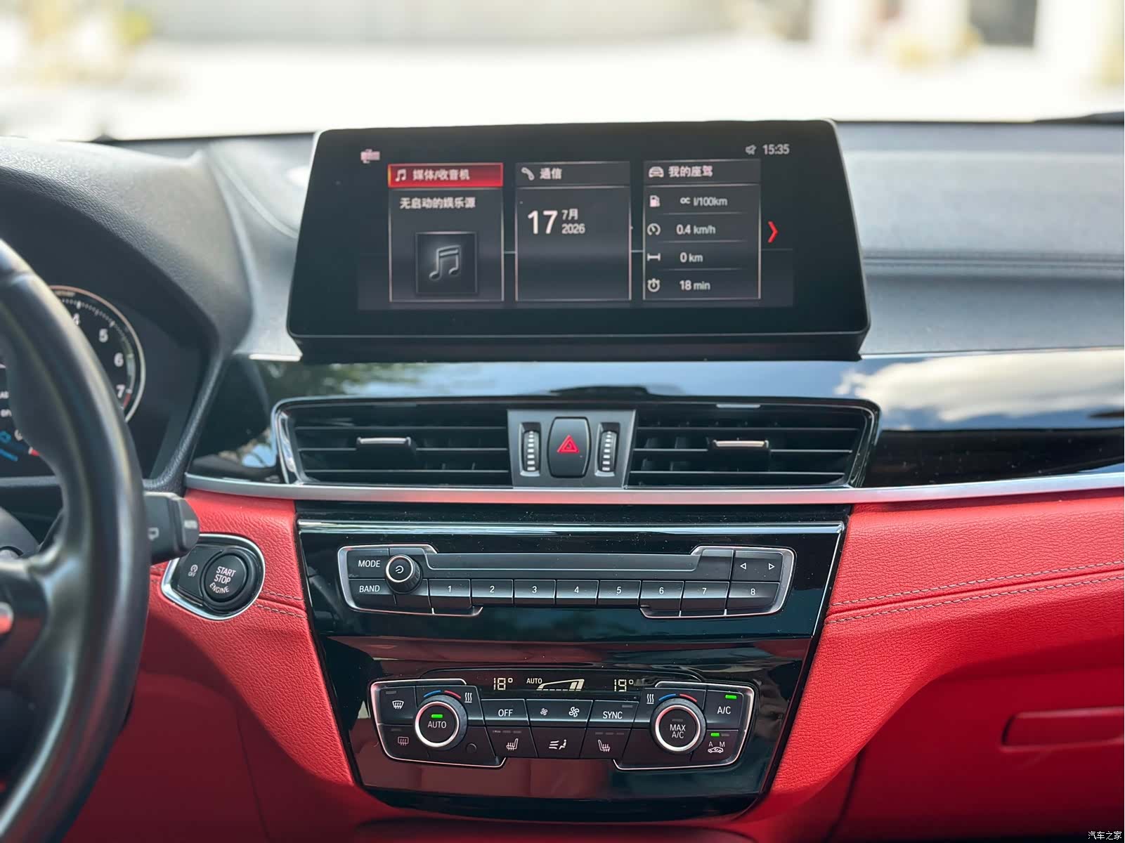 BMW X2, 2022 18