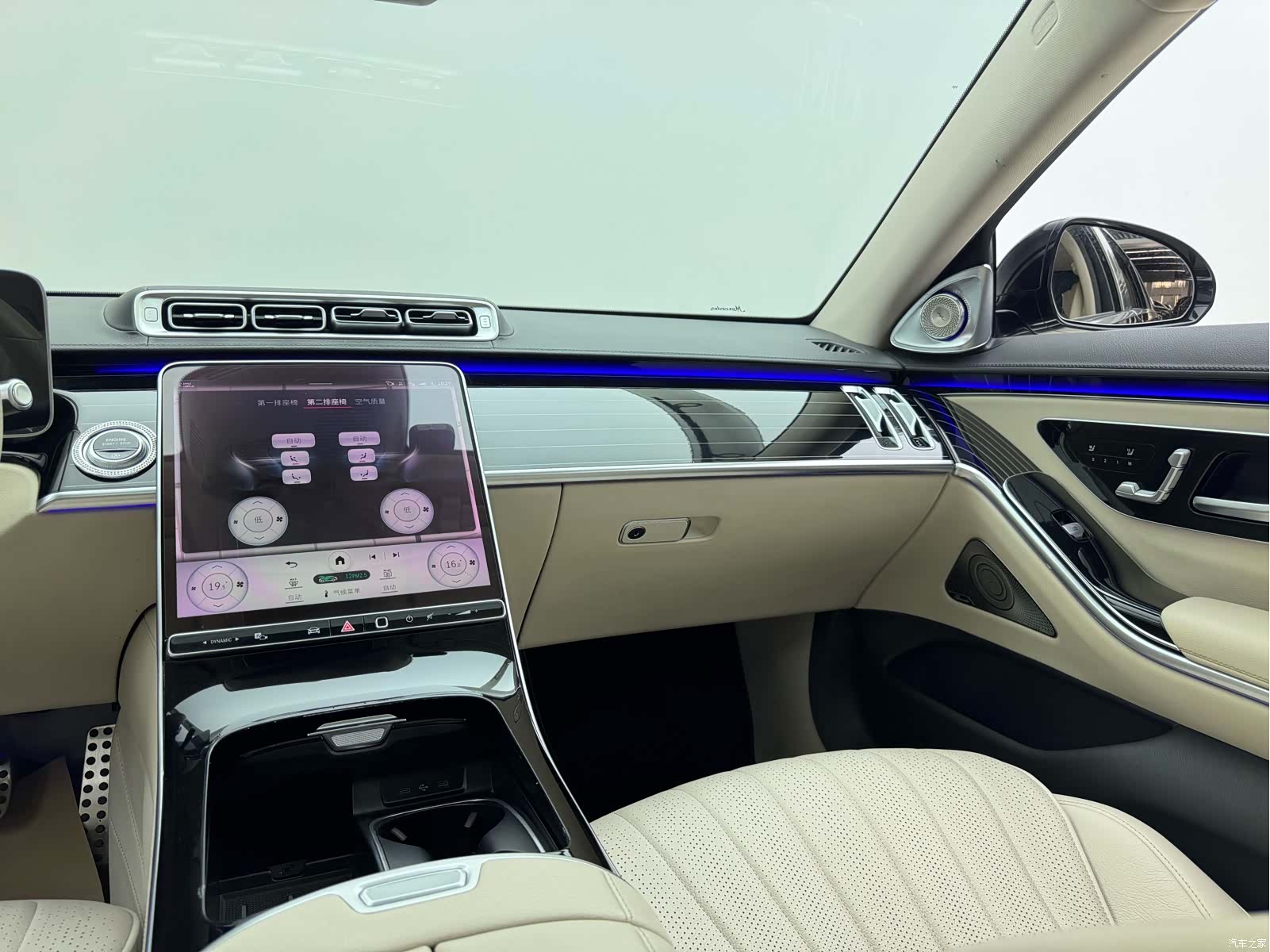 Mercedes-Benz S-Class, 2022 7