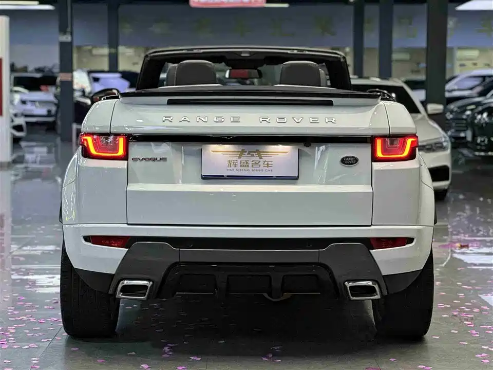 Land Rover Range Rover Aurora