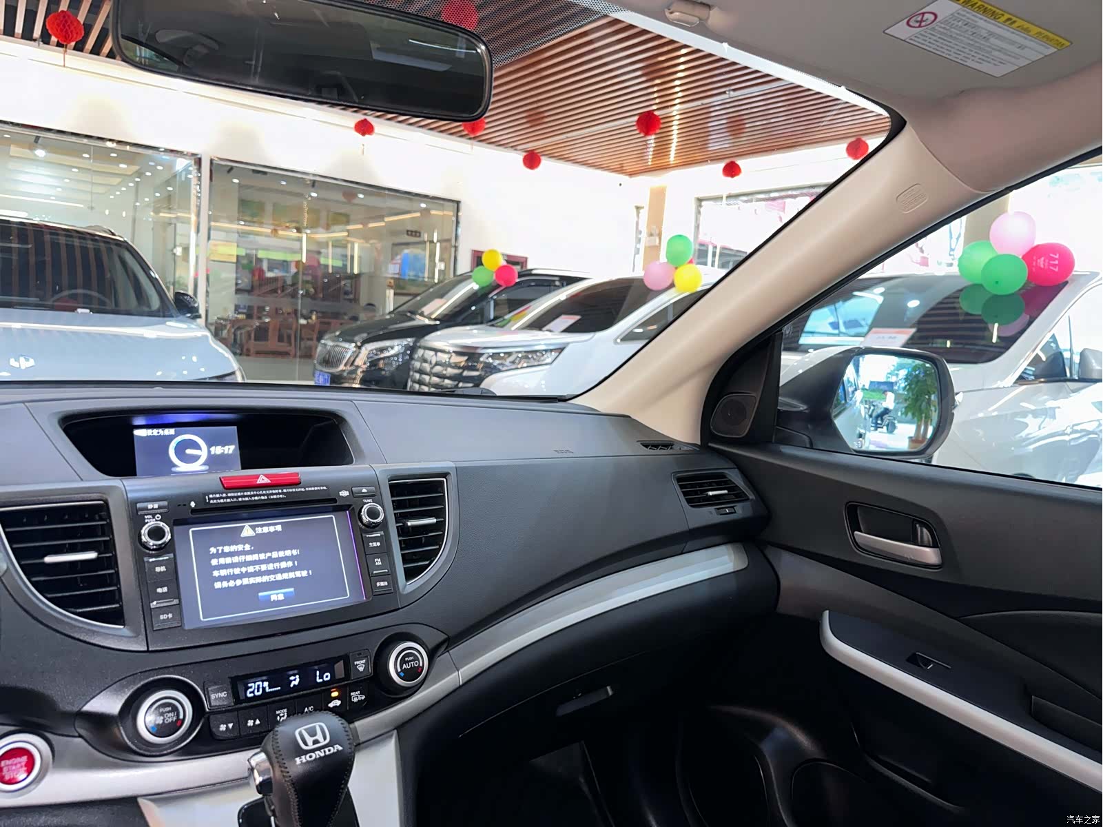 Honda CR-V, 2014 9