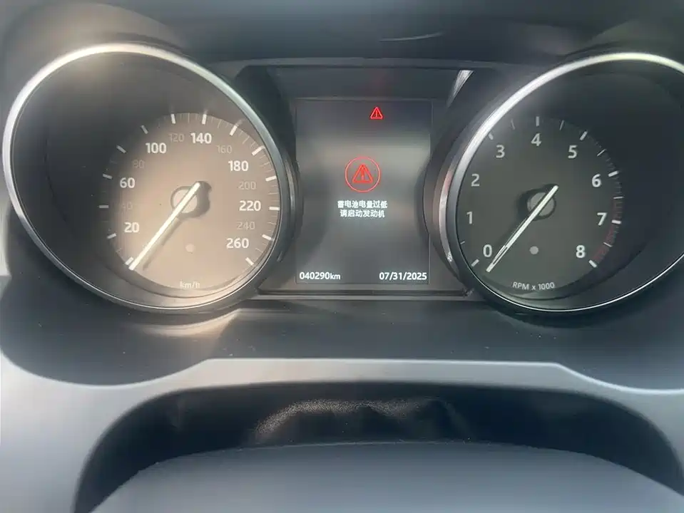 Land Rover Range Rover Aurora