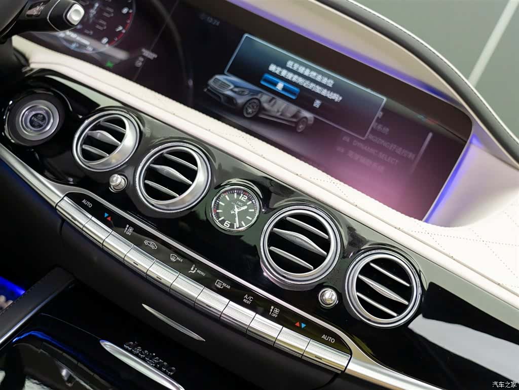 Mercedes-Benz S-Class, 2020 20