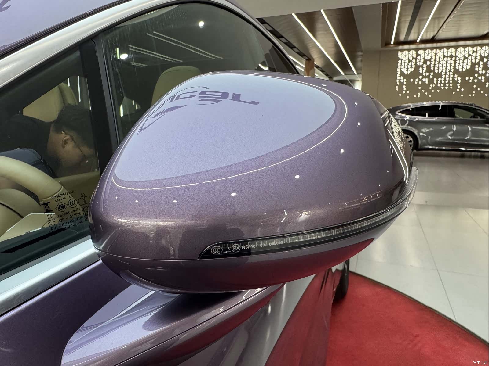 Luxeed R7, 2025 33