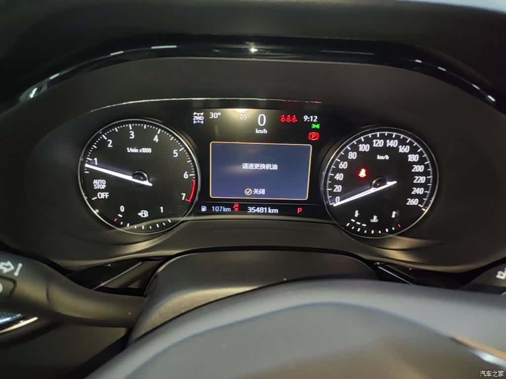 Buick Envision Plus, 2024 12