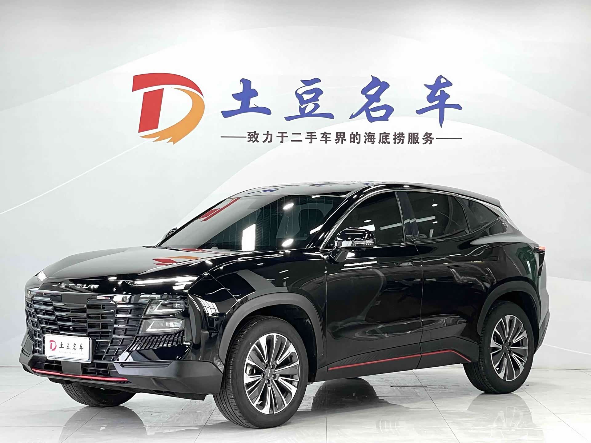 Jetour Dashing, 2023 1