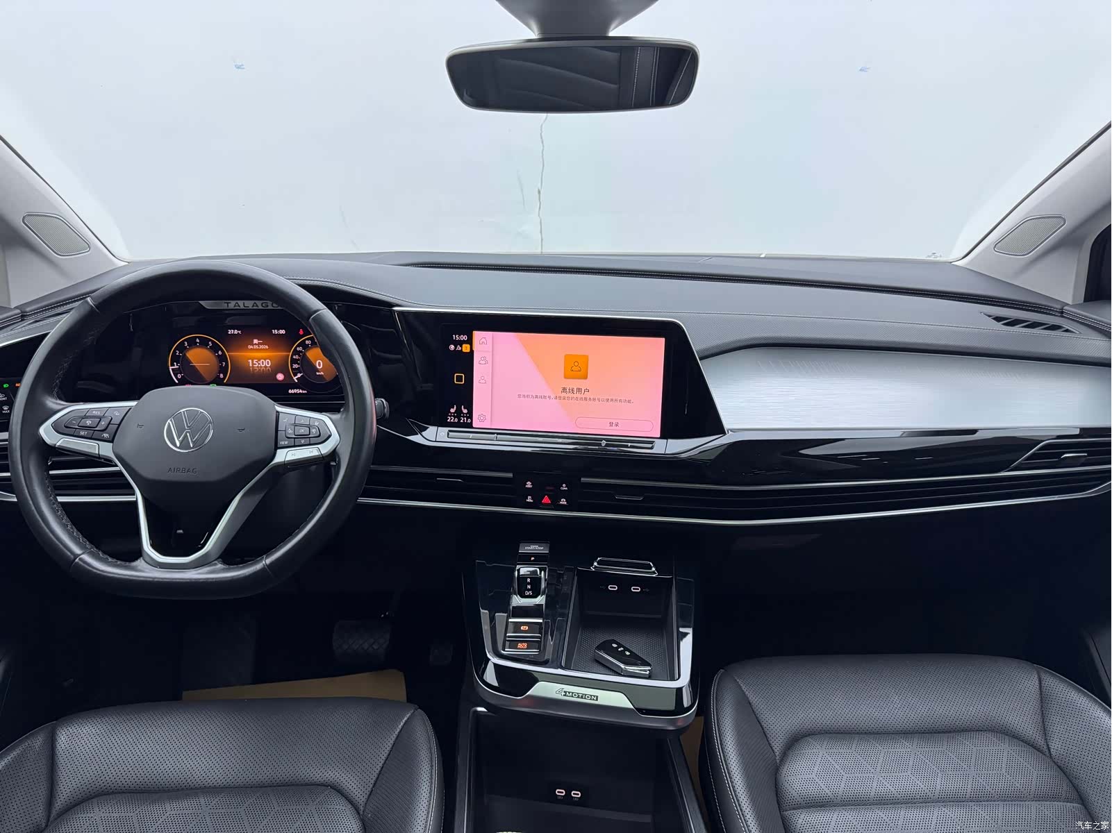 Volkswagen Talagon, 2022 10