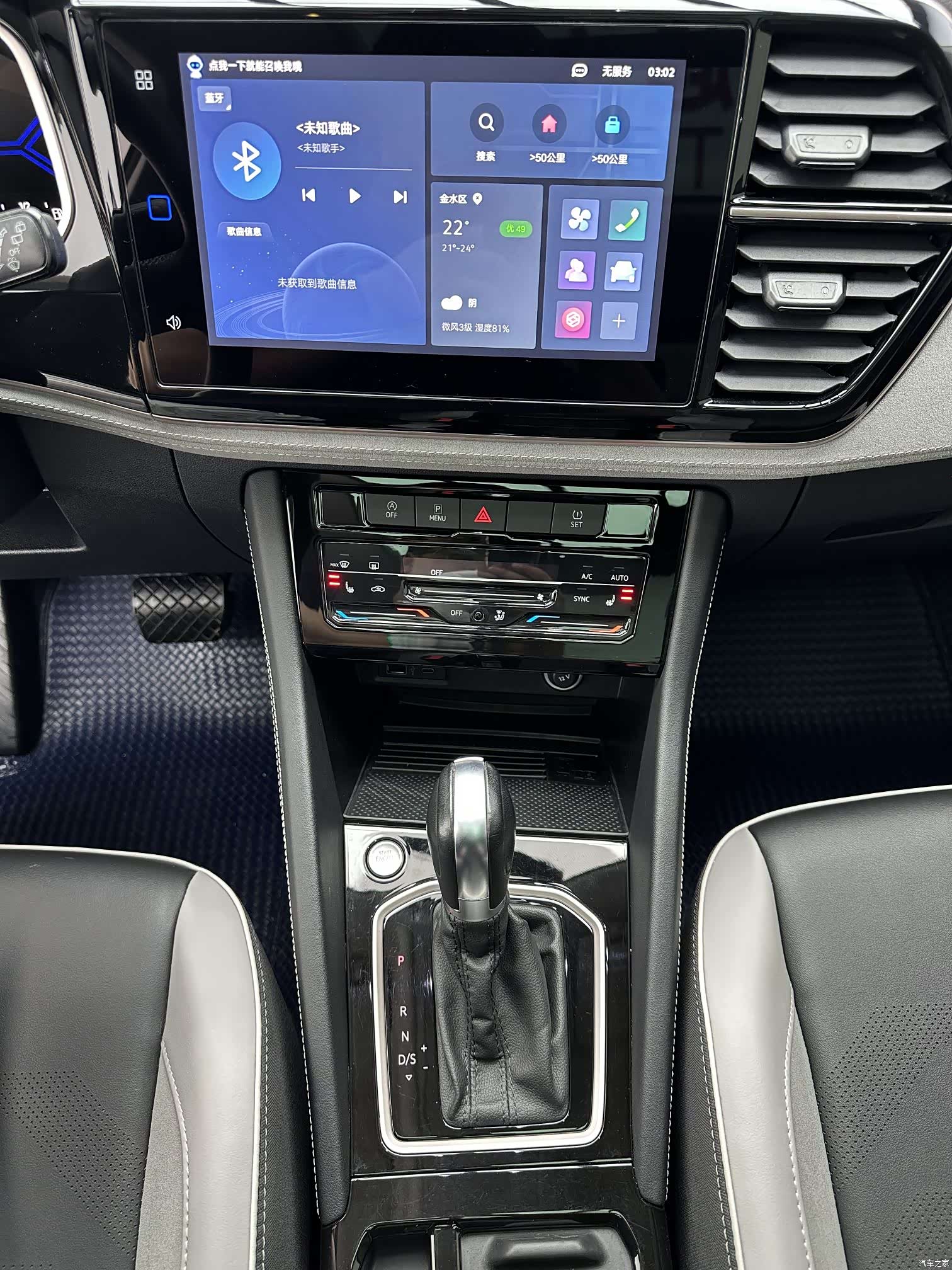 Volkswagen VS7, 2023 15
