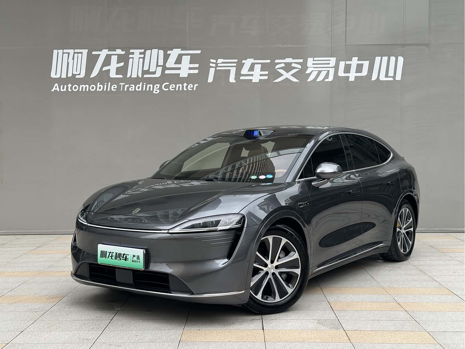 Luxeed R7