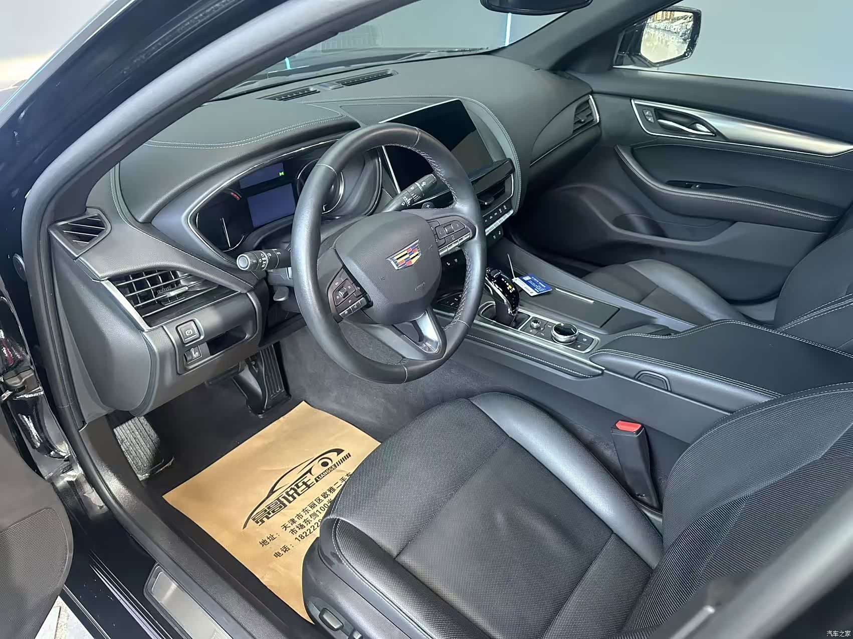 Cadillac CT5, 2023 11