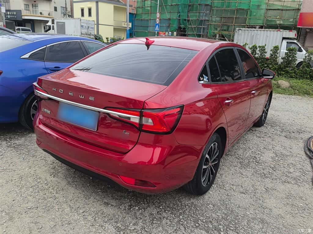 Roewe i5, 2020 7