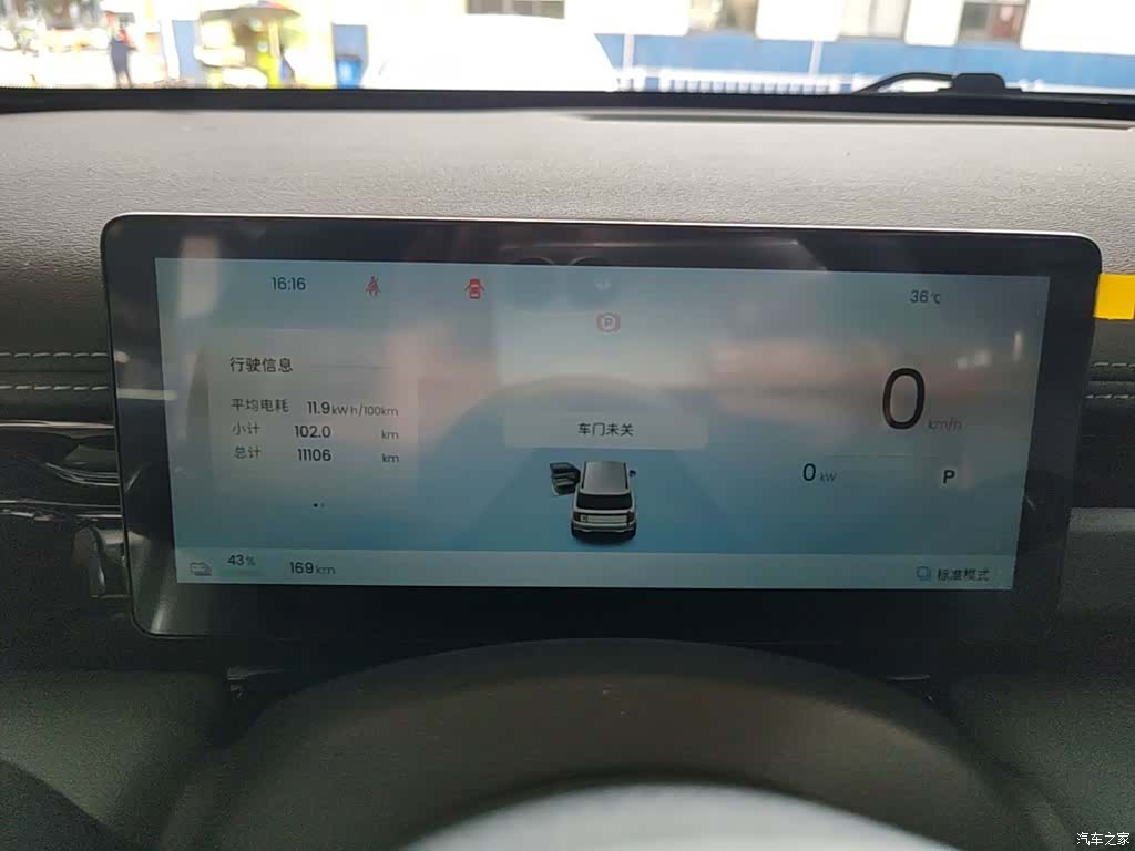 Wuling Yep, 2025 12