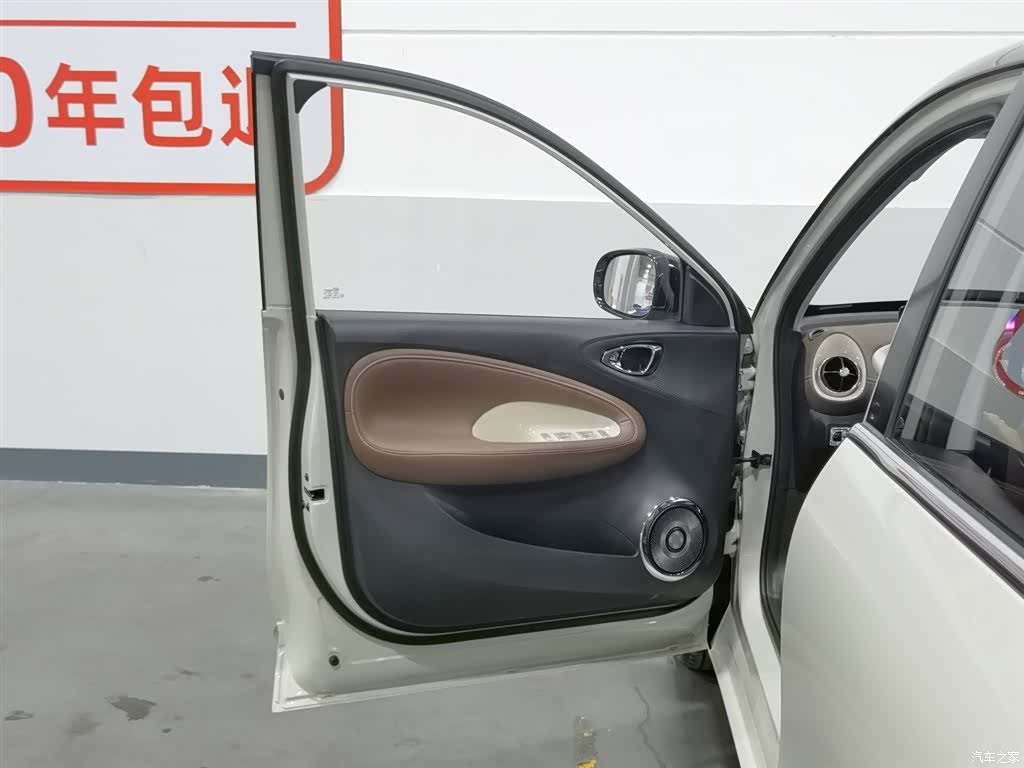 Wuling Bingo, 2024 8