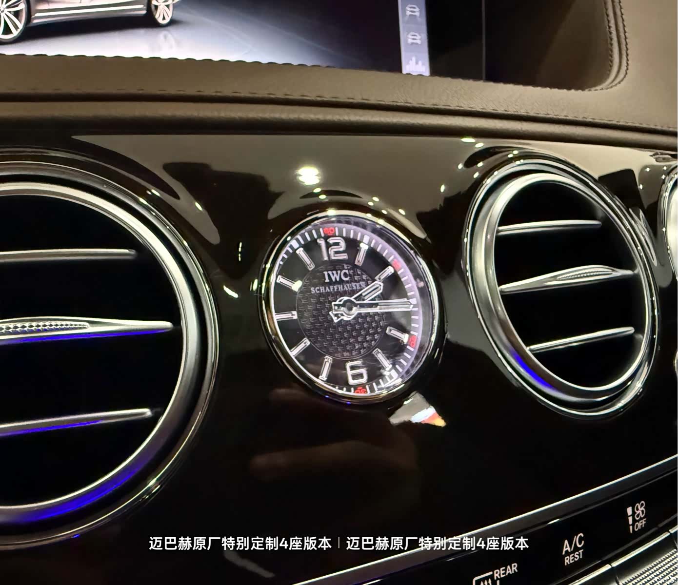 Maybach S-Class, 2020 14
