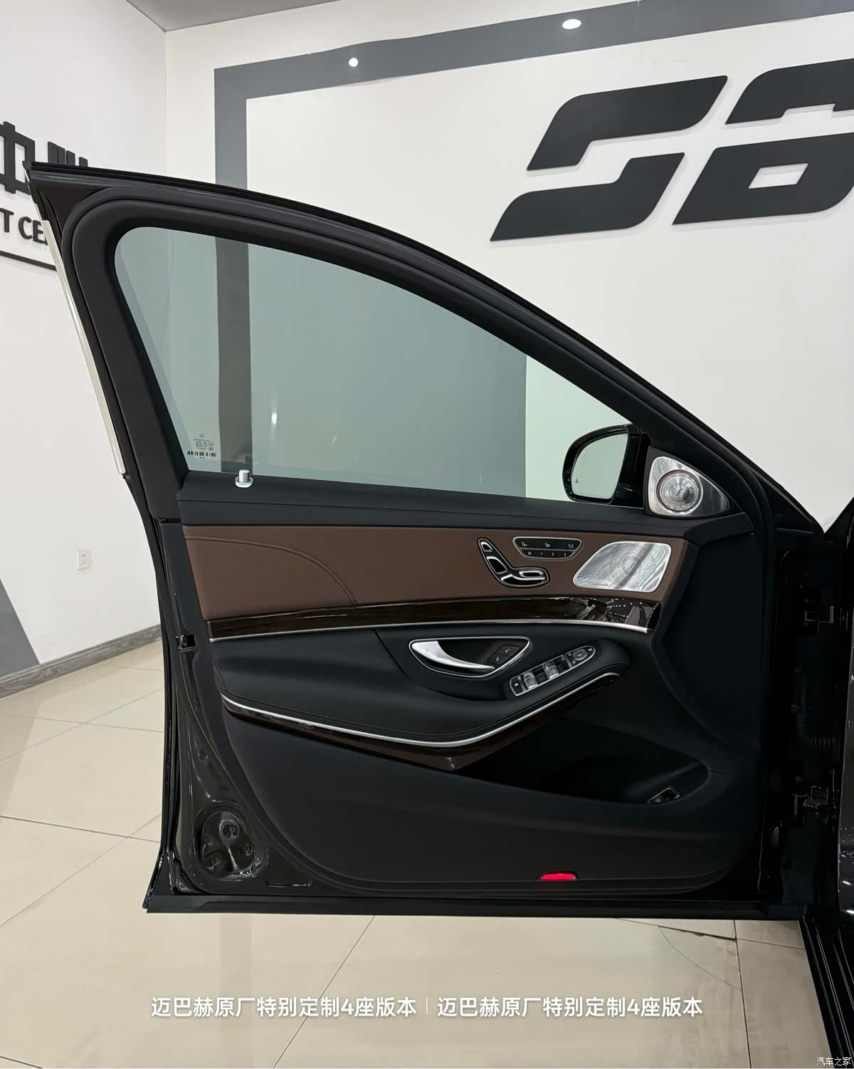 Maybach S-Class, 2020 19