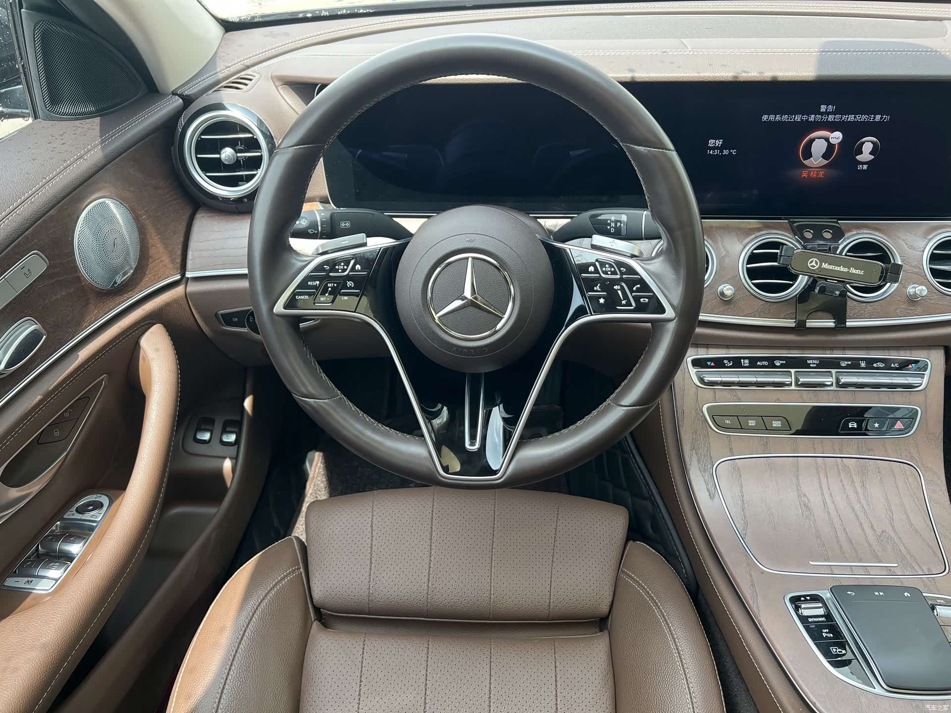 Mercedes-Benz E-Class, 2022 12