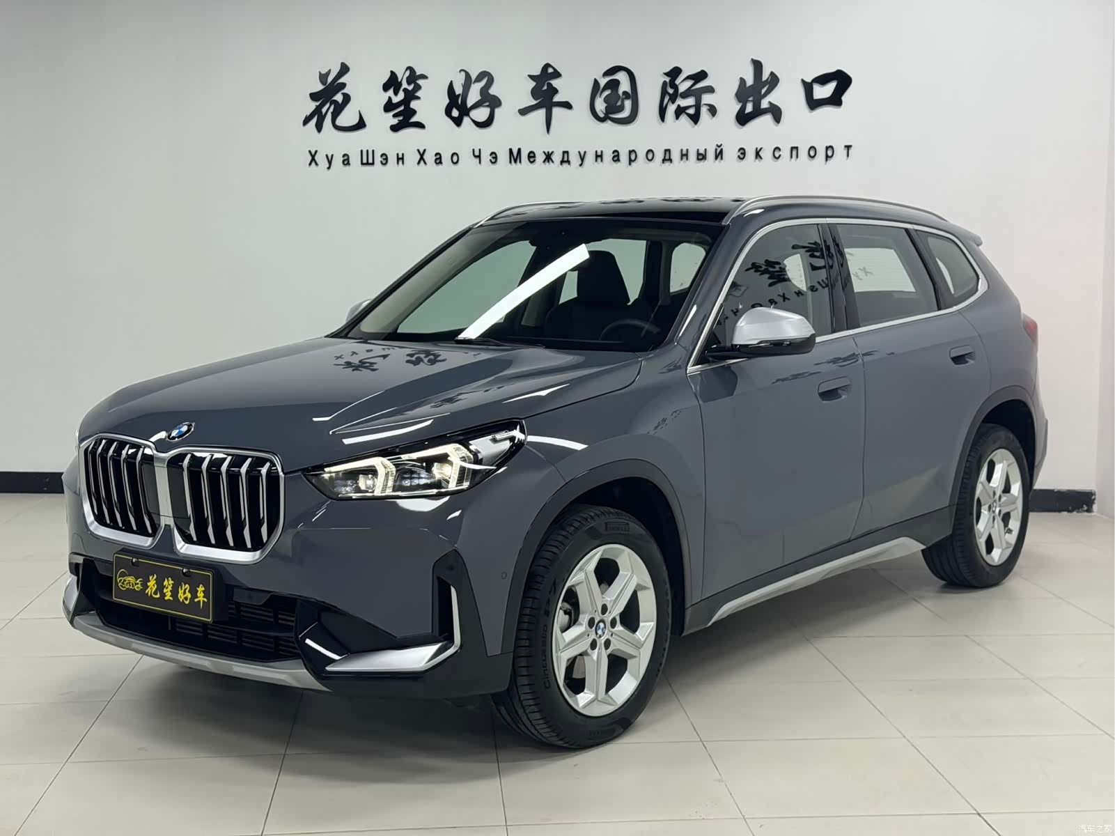 BMW X1, 2024 1