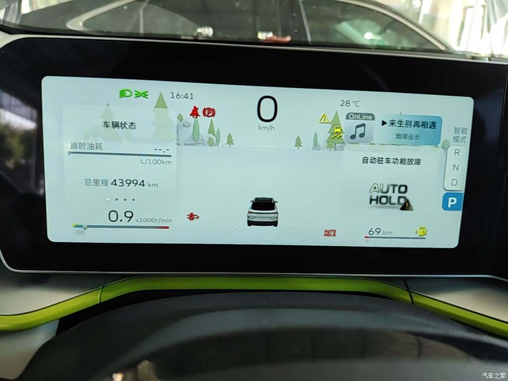 Geely Coolray, 2022 12