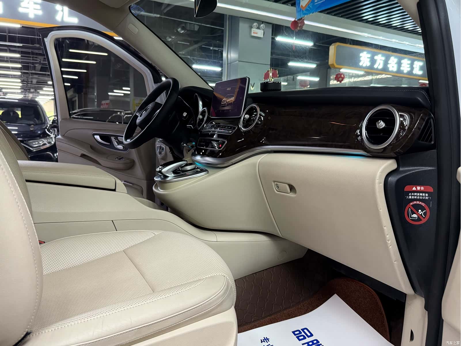 Mercedes-Benz V-Class, 2018 16