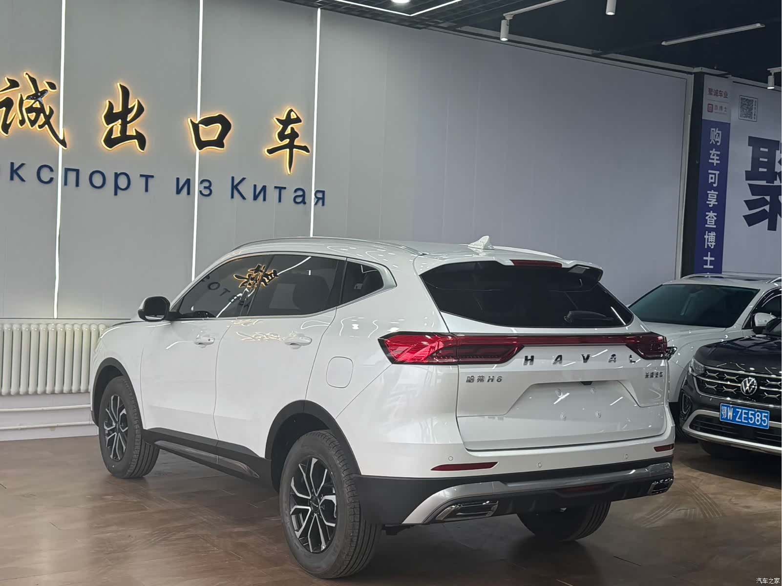 Haval H6, 2022 7