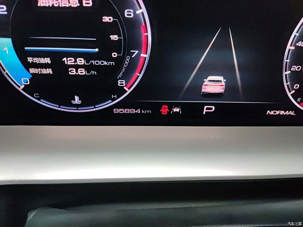 Haval H6, 2021 13