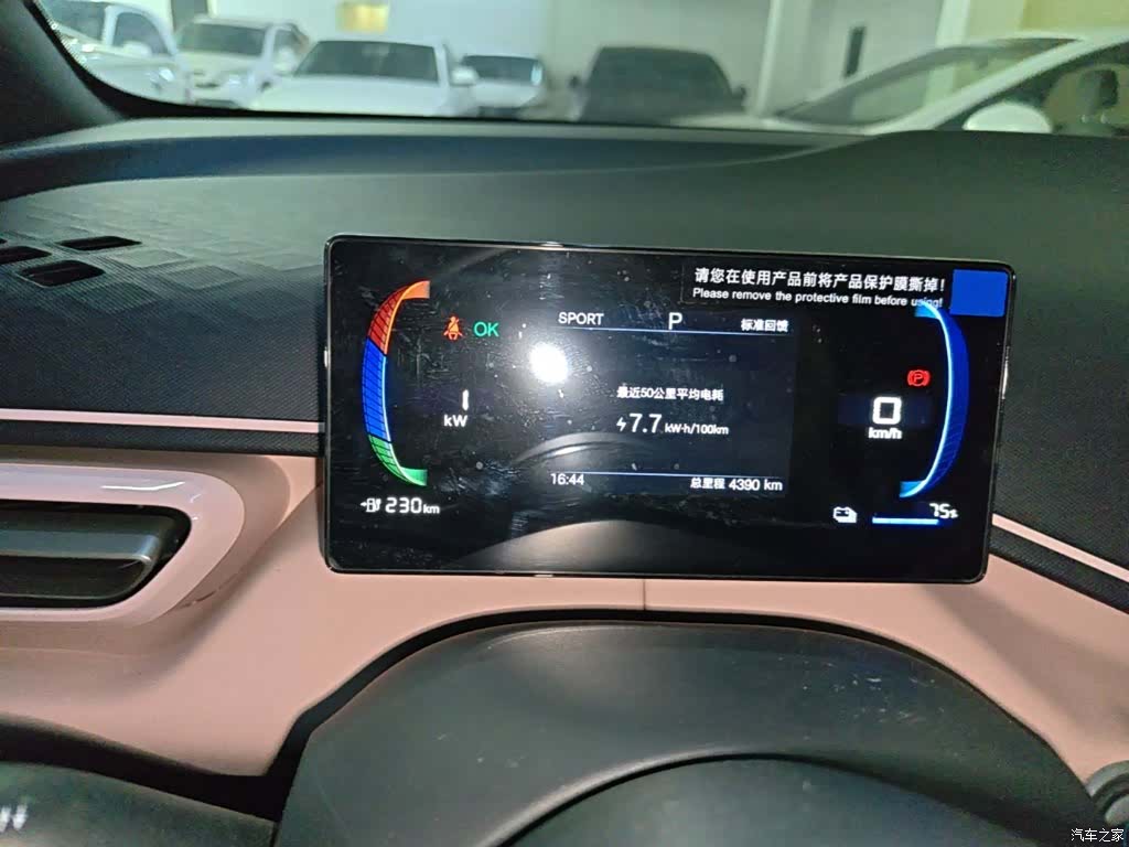 BYD Seagull, 2025 12