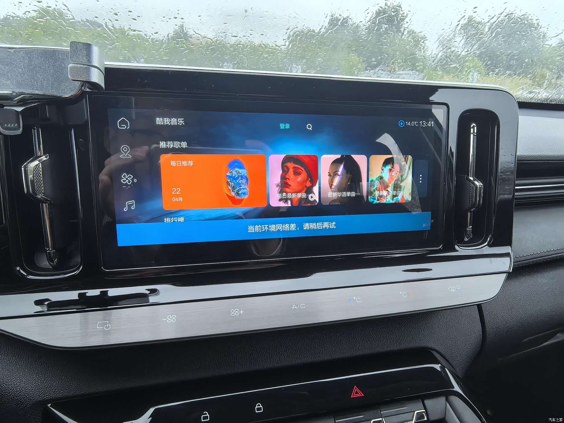 Wuling Valli, 2021 4